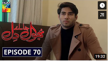 Bhool Jaa Ay Dil Episode 70