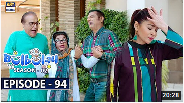 Bulbulay Season 2 Episode 94