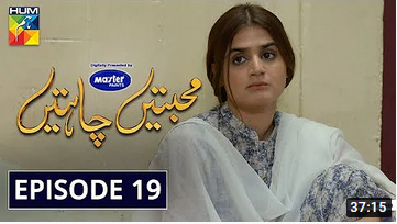 Mohabbatain Chahatain Episode 19
