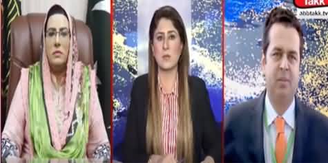 Tonight with Fereeha 9th March 2021
