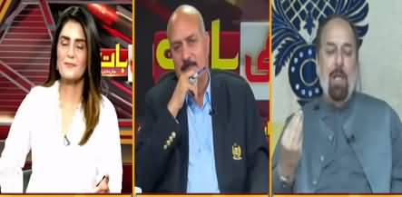 Seedhi Baat 10th March 2021