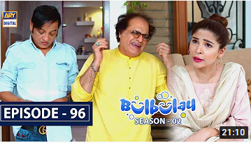 Bulbulay Season 2 Episode 96 ARY Digital