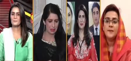 Seedhi Baat 16th March 2021