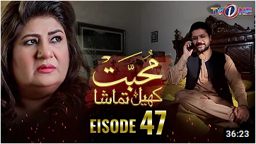 Muhabbat Khel Tamasha Episode 47