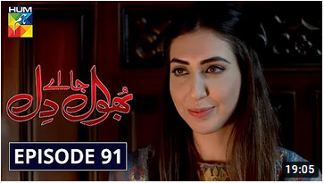 Bhool Jaa Ay Dil Episode 91