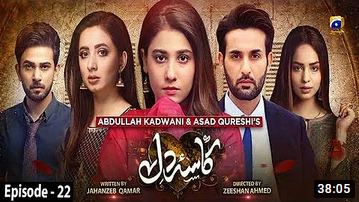 Kasa e Dil Episode 22