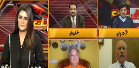 Seedhi Baat 22nd March 2021