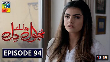 Bhool Jaa Ay Dil Episode 94