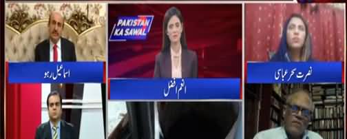 Pakistan Ka Sawal 28th March 2021