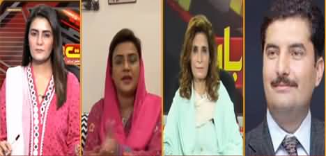 Seedhi Baat 30th March 2021
