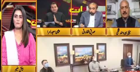 Seedhi Baat 31st March 2021