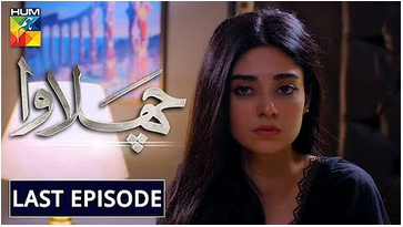 Chalawa Last Episode 22