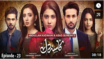 Kasa e Dil Episode 23