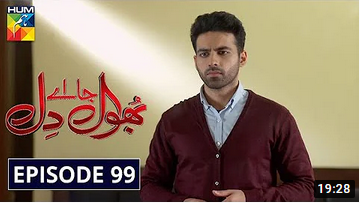 Bhool Jaa Ay Dil Episode 99