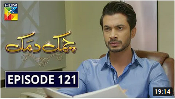 Chamak Damak Episode 121