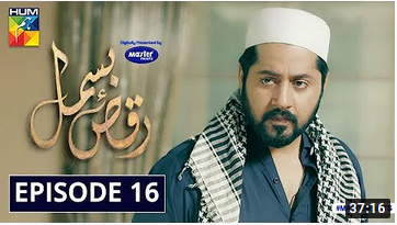 Raqs E Bismil Episode 16