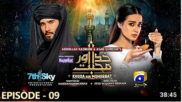Khuda Aur Mohabbat Season 3 Episode 9