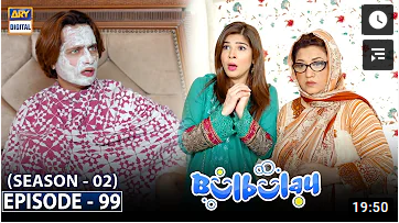 Bulbulay Season 2 Episode 99