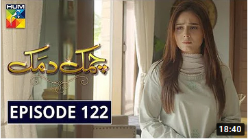 Chamak Damak Episode 122