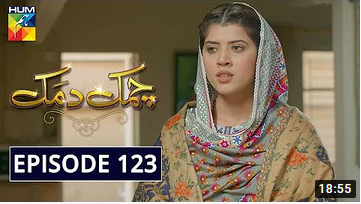 Chamak Damak Episode 123