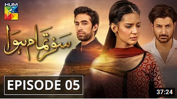 Safar Tamam Howa Episode 5