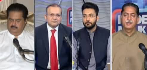 Nadeem Malik Live 6th April 2021