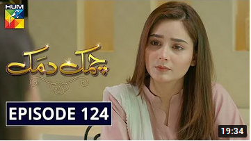 Chamak Damak Episode 124