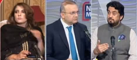 Nadeem Malik Live 7th April 2021