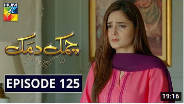 Chamak Damak Episode 125