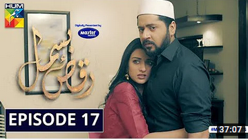 Raqs E Bismil Episode 17