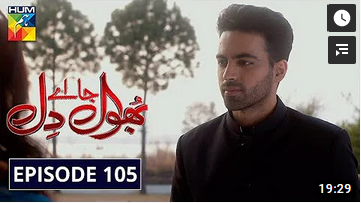 Bhool Jaa Ay Dil Episode 105