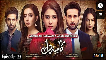 Kasa e Dil Episode 25