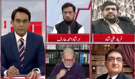 Cross Talk 16th April 2021