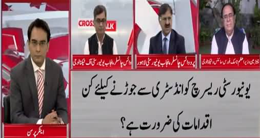 Cross Talk 18th April 2021