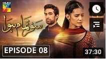 Safar Tamam Howa Episode 8