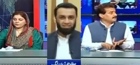 Kal Tak with Javed Chaudhry 21st April 2021