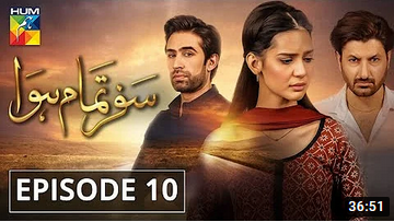 Safar Tamam Howa Episode 10