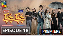 Chupke Chupke Episode 18