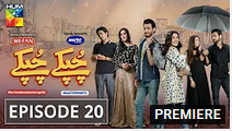 Chupke Chupke Episode 20