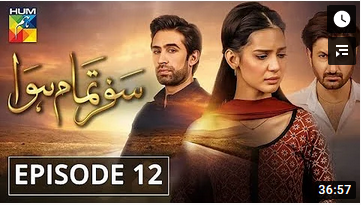 Safar Tamam Howa Episode 12