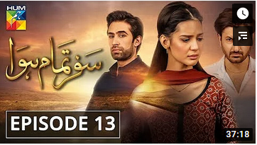 Safar Tamam Howa Episode 13