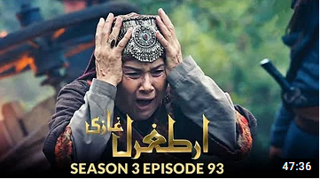 Ertugrul Ghazi Season 3 Episode 93