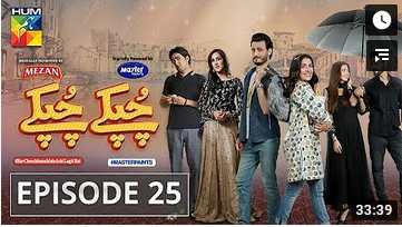 Chupke Chupke Episode 25