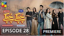 Chupke Chupke Episode 28