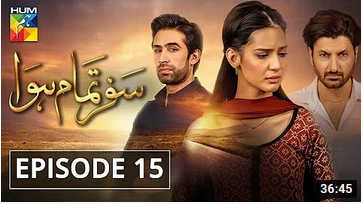 Safar Tamam Howa Episode 15