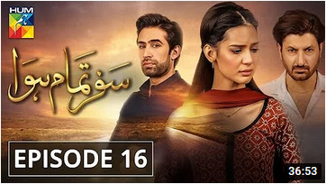 Safar Tamam Howa Episode 16