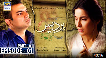 Pardes Episode 1 Part 1