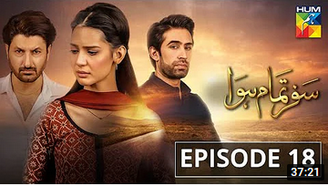 Safar Tamam Howa Episode 18