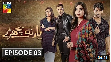 Yaar Na Bichray Episode 3