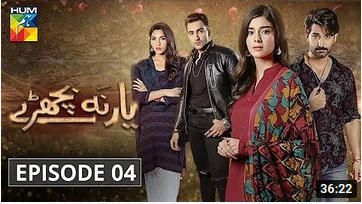 Yaar Na Bichray Episode 4